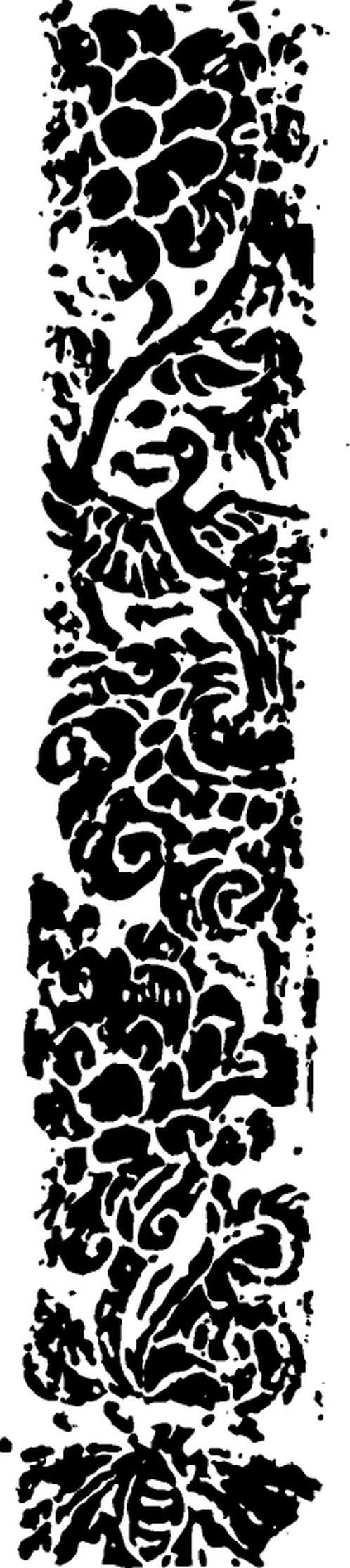 隋唐五代_唐代陶瓷器与三彩器611705(221x989) 隋唐五代_唐代陶瓷器与三彩器611705(221x989)