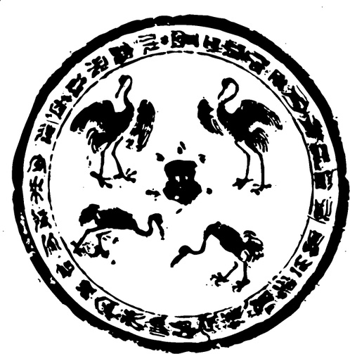 隋唐五代_盛唐铜镜与金银玉器614704(660x667) 隋唐五代_盛唐铜镜与金银玉器614704(660x667)