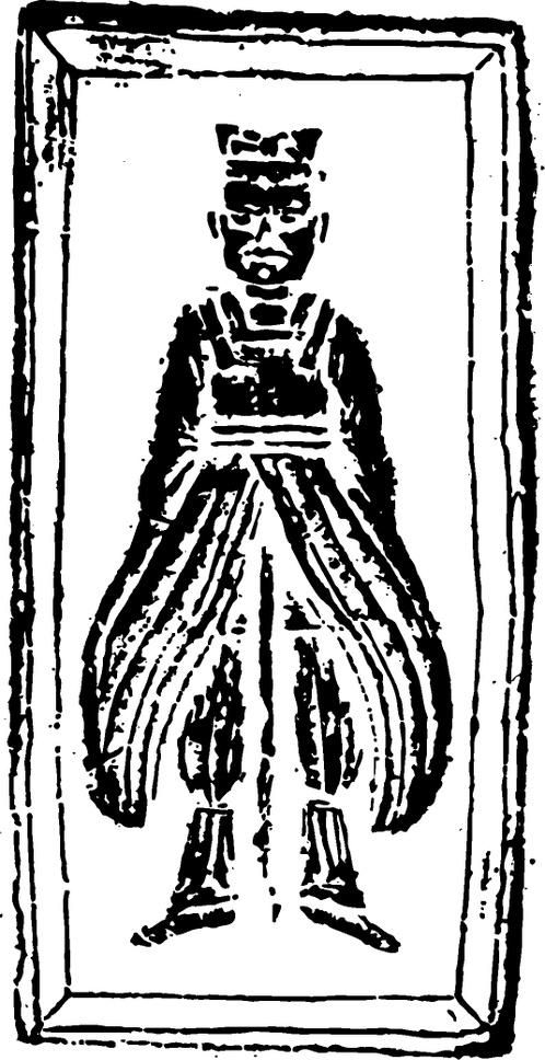 中华图案_隋唐五代_隋代青瓷器与敦煌壁画603802_高