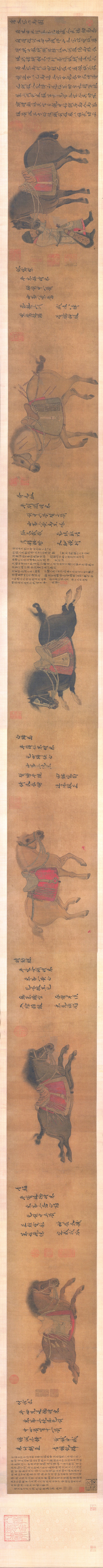 金_赵霖_昭陵六骏图卷绢本北京故_46721.3071