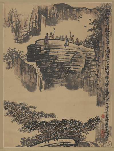 近代画.黄秋园_山水图_5576.7352