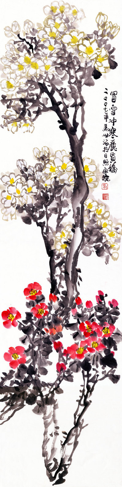 近代画.马世治_雪中冲寒丽昏_5765.22934