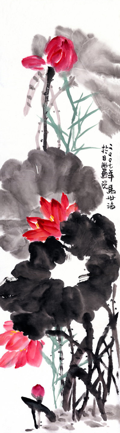 近代画.马世治_荷_4924.17712