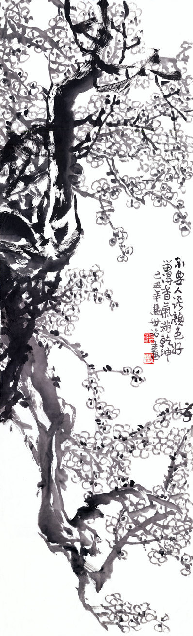 近代画.马世治_不要人夸颜色好梅_7962.26245