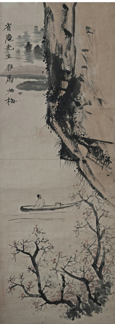 近代画.陈少梅_陈半丁_山_5211.14603