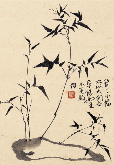 近代画.陈十_2397.3449