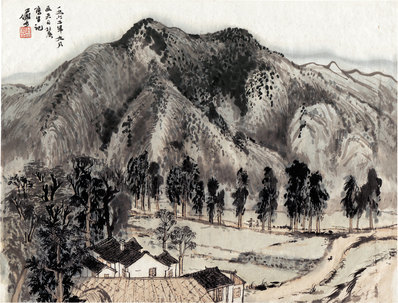 近代画.陆严少_西天目_4677.3555 近代画.陆严少_西天目_4677.3555