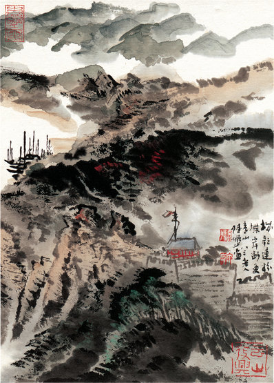 近代画.陆严少_城欹连粉堞_3634.5066
