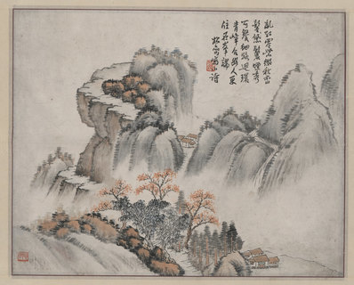 近代画.钱松岩_青嶂合幽图轴_未裁_4596.3696