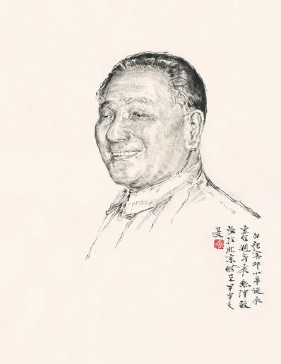 近代画.袁熙坤_邓小平_6694.8667