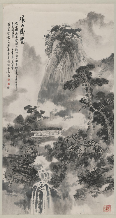 近代画.薛遂_溪山胜览图单_6839.12803