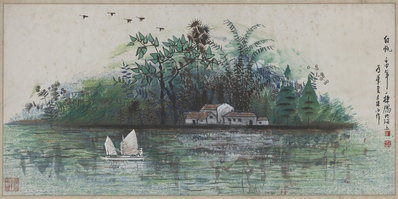 近代画.蔡一栋_白帆小_19077.9539