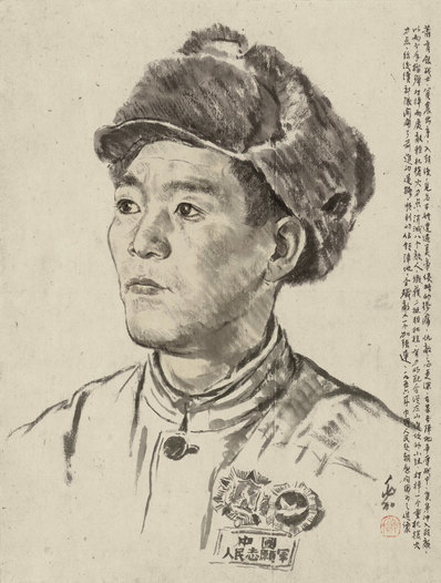 近代画.蒋兆和_志愿军头_5482.7247