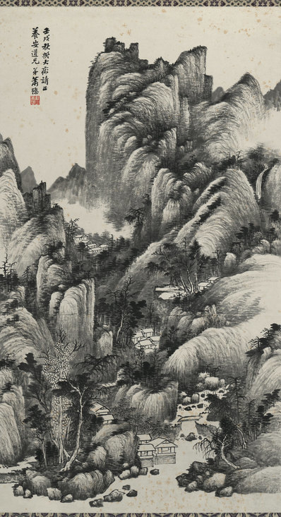 近代画.萧愻_仿古山水_6550.12065
