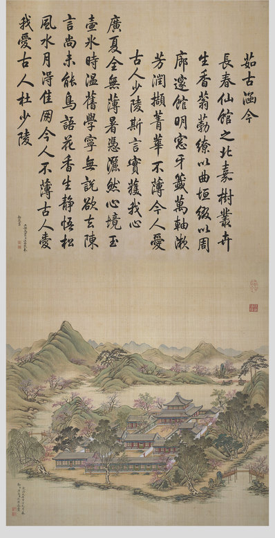 近代画.茹古涵_8031.15709 近代画.茹古涵_8031.15709
