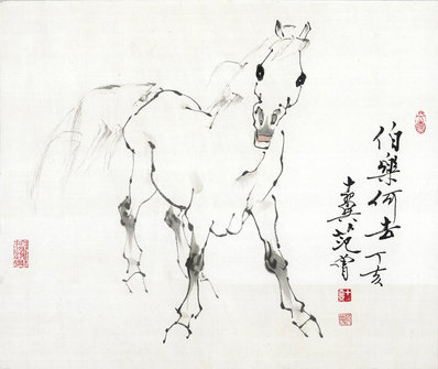 近代画.范曾生肖画_马_4913.4134