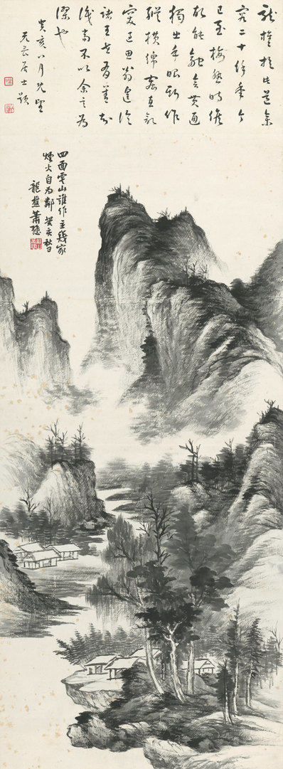 近代画.肖愻_墨笔山水轴_纸_5306.14409