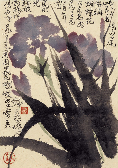 近代画.程十发_1_2419.3425