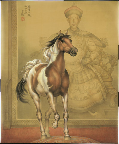 近代画.田书翰_聂云_4500.5427