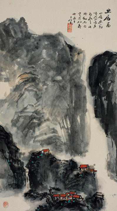 近代画.王伯敏_4215.7599