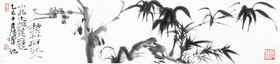 近代画.枯木竹石_10850.2474
