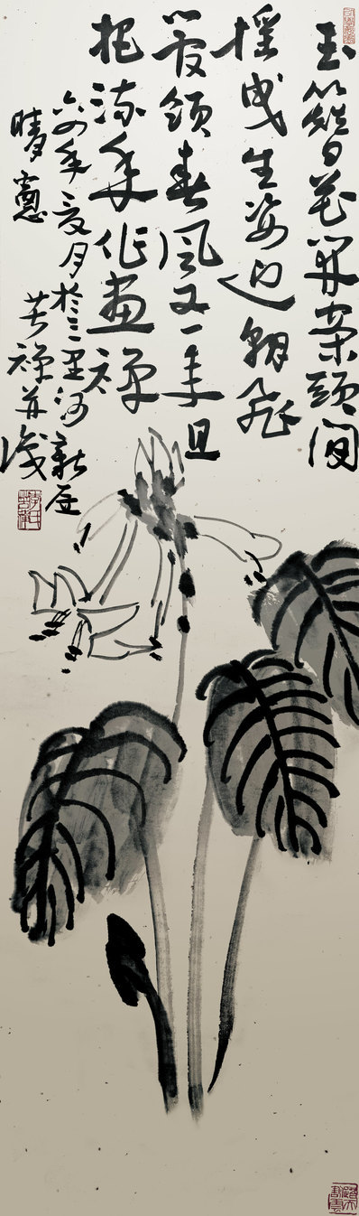 近代画.李苦禅_玉簪花开案头间_5150.17420