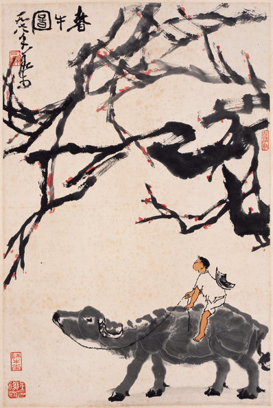 近代画.李可染_春牛图_9485.14159