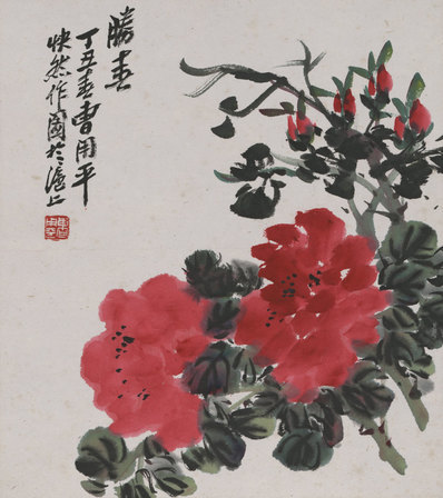 近代画.曹用平_牡丹_2779.3126