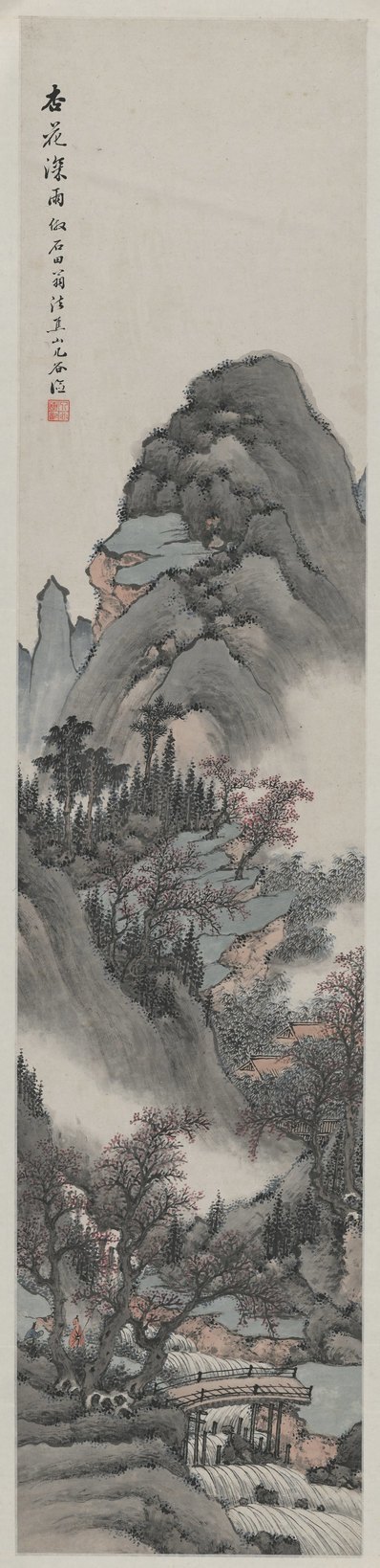 近代画.明俭_山水四条屏_4685.19283