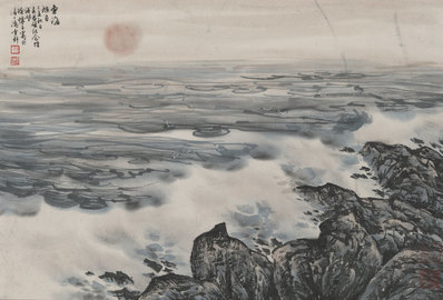 近代画.徐怀玉_旭日图轴_9301.6304