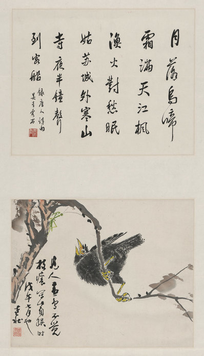 近代画.张大壮_吴青霞_行书花鸟_5248.9168