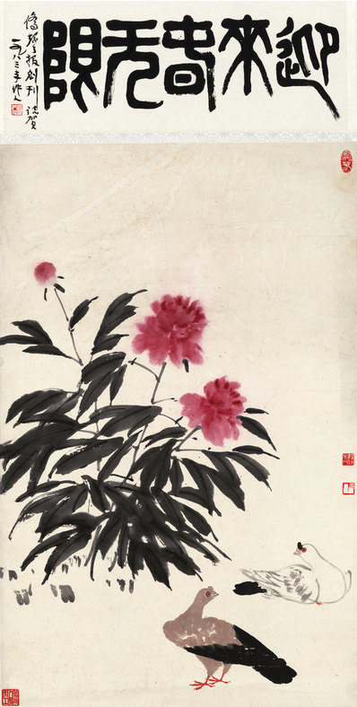 近代画.吴作人_11290.22364