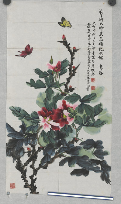 近代画.叶彬彦_牡丹图单_7691.12917