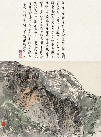近代画.刘牧山水_2_4409.5996