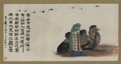 近代画.刘旦宅_胡笳十八拍_16518.8740