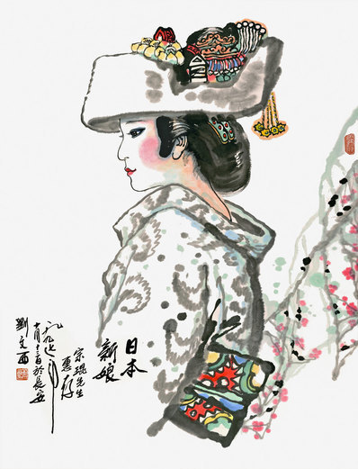 近代画.刘文西_日本新_8150.10662