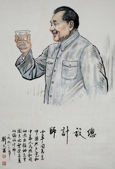 近代画.刘文西_总设计师_纸本立_5930.8710