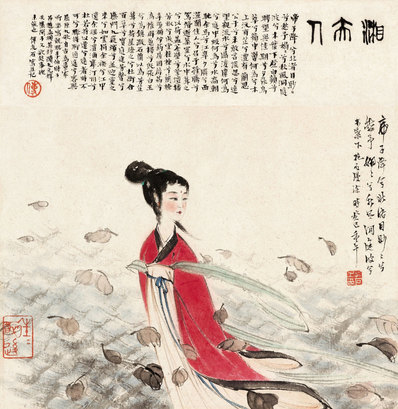 近代画.傅抱石_湘夫人_1_5906.6074