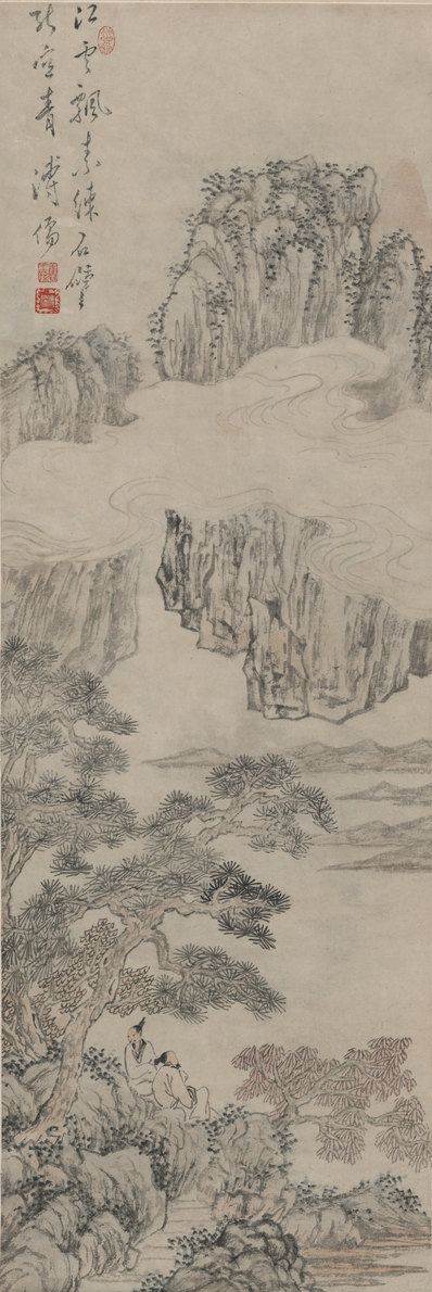 近代画.傅儒_松树人物图_3794.11349
