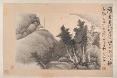 清代画.龚贤_水墨山水册_11_5508.3696