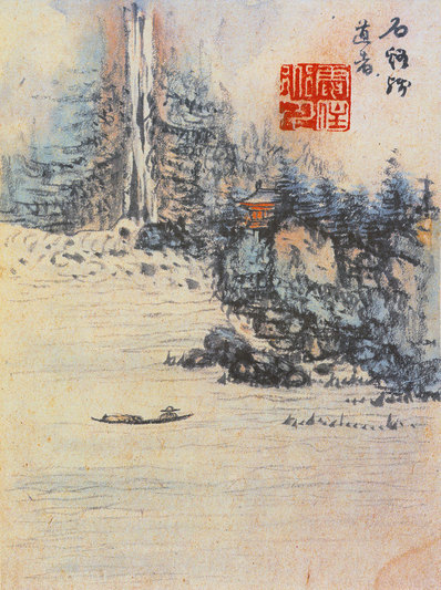 清代画.髡残_山水册_2_4181.5598