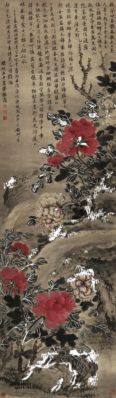 清代画.高凤翰_牡丹辽_7174.24646