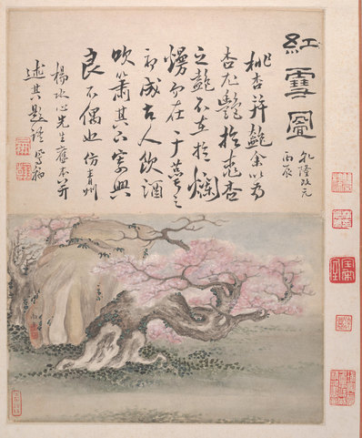 清代画.高凤翰_山水书法册_六开_111_4500.5442