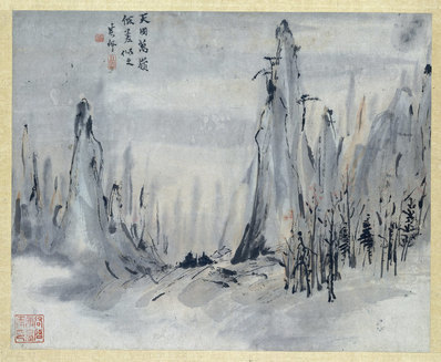 清代画.高其佩_山水册荷兰阿姆斯特丹_11_4643.3810