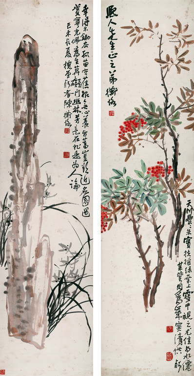 清代画.陈师曾_幽林芳意纸本_7811.15118_320dpi