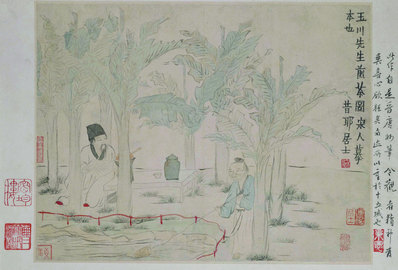 清代画.金农_人物山水图_第七开-玉川先生煎茶_4863.3303