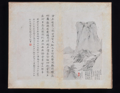 清代画.郑旼_黄山八景图册_九对开_5000.3915