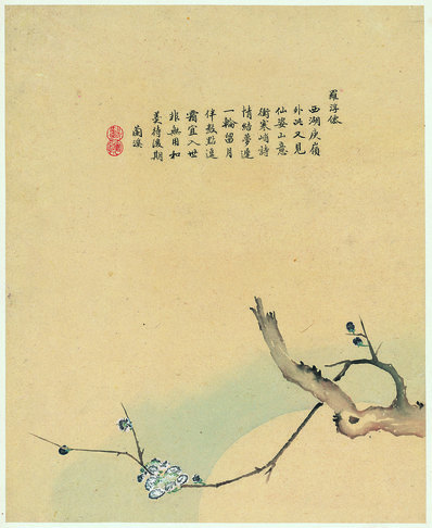 清代画.邹一桂_花卉八开_纸本_3084x3768_300dpi