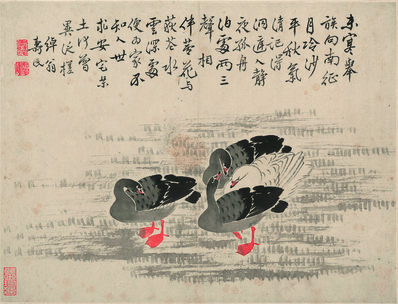 清代画.边寿民_芦雁图_1_4857.3711