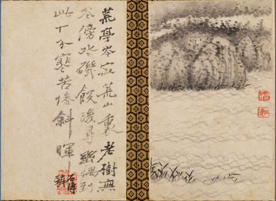 清代画.石涛_山水图册_开_大都会_3_4450.3243